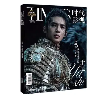 Kūrimo Dievai Ji Fa Kartus Kino Žurnalas Shi Yu Mėgstamiausių Pobūdžio Nuotraukų Albumą Plakatas Žymą Cosplay Dovana